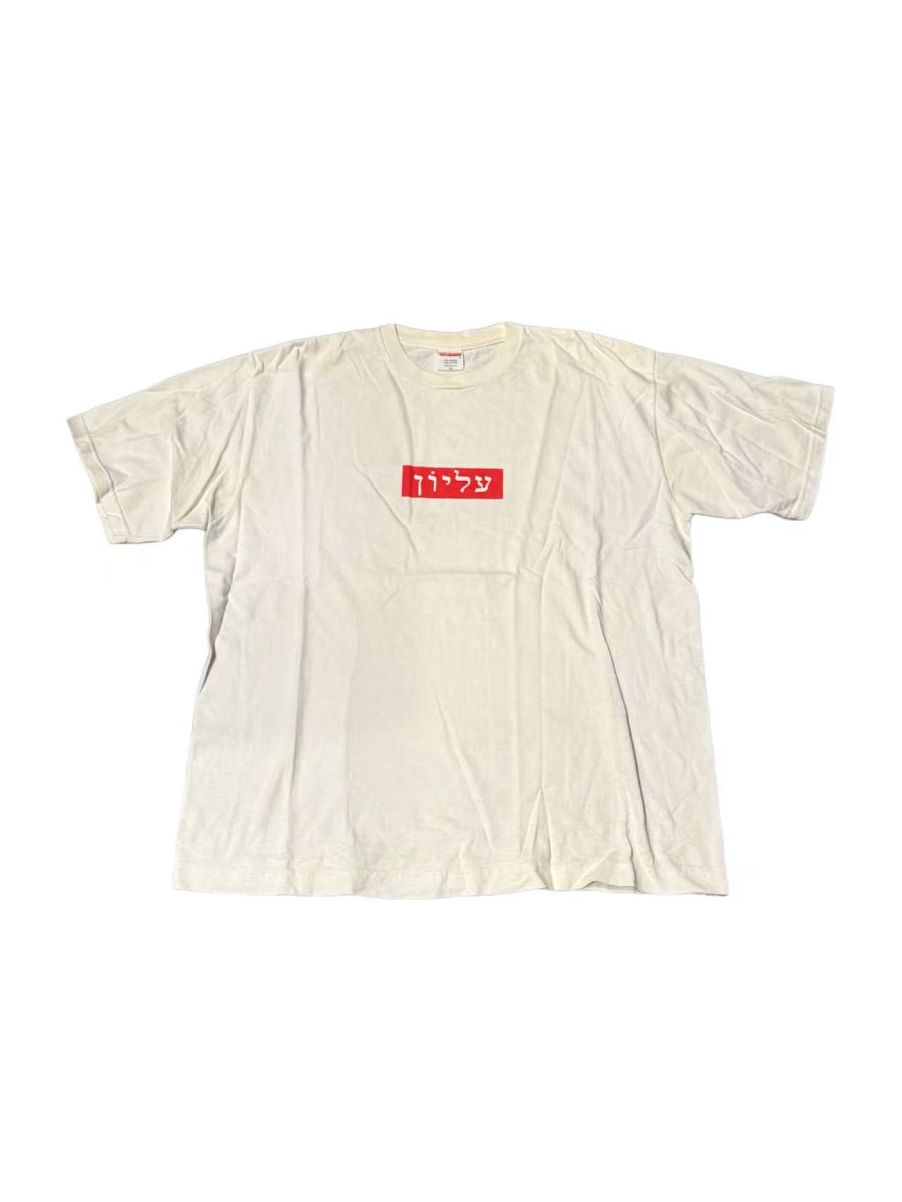 Supreme ”Hebrew Box Logo“ Tee —
Los Angeles Store Opening (2004)