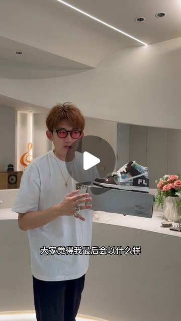 SAVAGE Instagram Reel 4